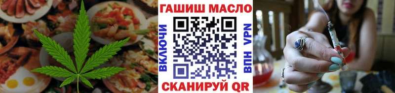 Canna-Cookies марихуана  Архангельск 