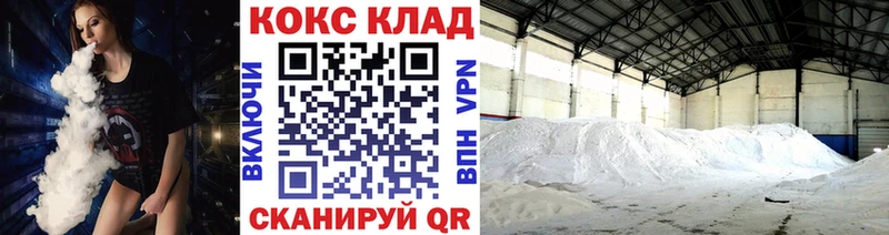 COCAIN Эквадор  Архангельск 