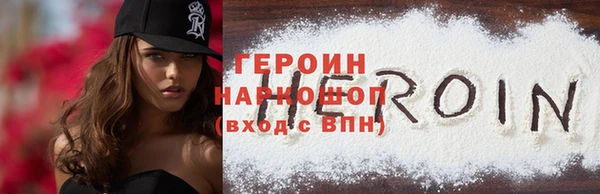 каннабис Верхний Тагил