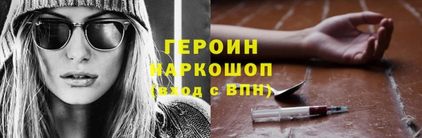амф Бородино