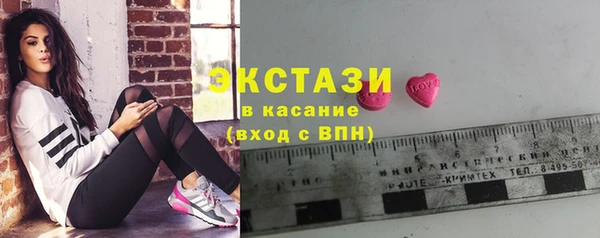каннабис Верхний Тагил