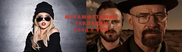 ПСИЛОЦИБИНОВЫЕ ГРИБЫ Верхнеуральск