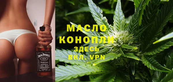 эйфоретик Бронницы