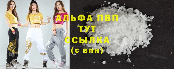 каннабис Верхний Тагил
