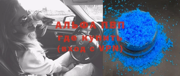 каннабис Верхний Тагил