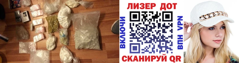 Лсд 25 экстази ecstasy  Архангельск 
