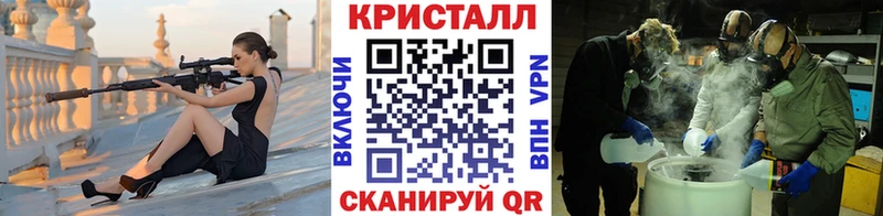 МЕТАМФЕТАМИН Декстрометамфетамин 99.9%  Архангельск 