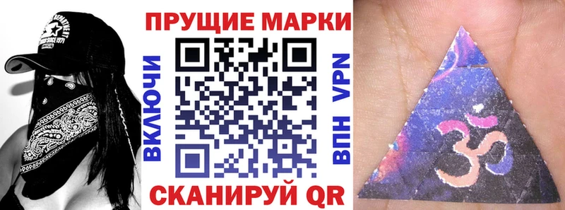 Марки NBOMe 1500мкг  Архангельск 