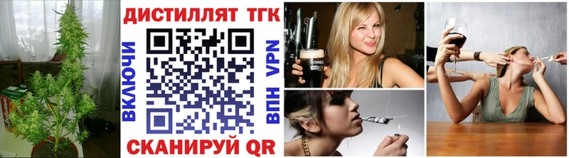 Дистиллят ТГК Wax закладки Архангельск